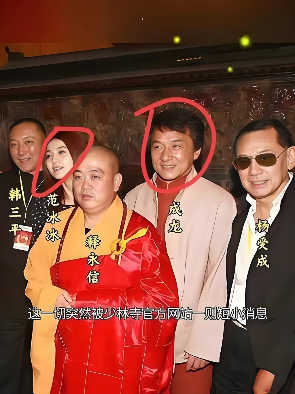 央视点名,全国通报!释永信再迎噩耗,4大罪实锤,判刑也不解恨
